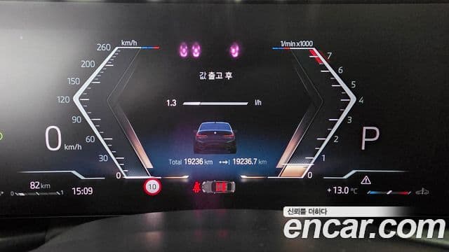 BMW 3 Series 2024 — Photo 9/20