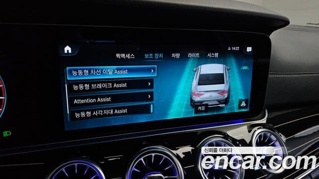 Mercedes-Benz CLS-Class 2022 — Photo 24/33