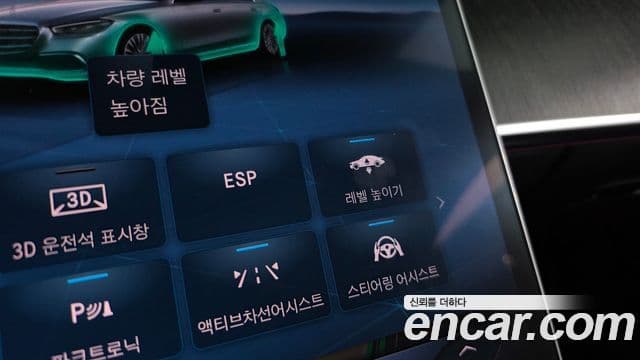 Mercedes-Benz S-Class 2021 — ფოტო 13/20