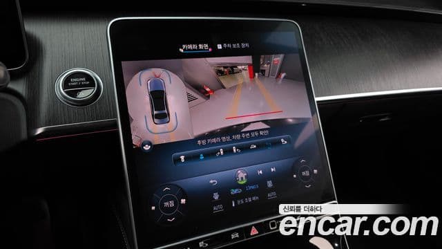 Mercedes-Benz S-Class 2021 — ფოტო 16/20