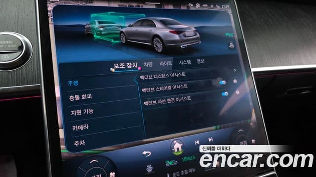 Mercedes-Benz S-Class 2021 — ფოტო 18/20