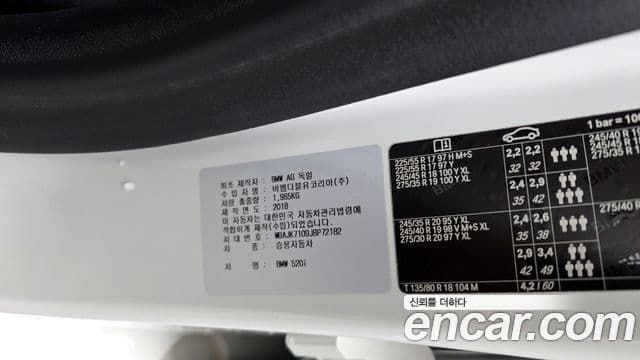 BMW 5 Series 2018 — Şəkil 18/20
