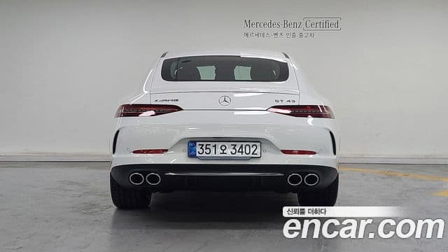 Mercedes-Benz AMG GT 2026 — Şəkil 13/20