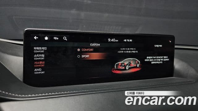 Genesis G80 2020 — ფოტო 7/20