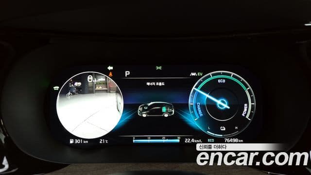 Kia K5 2023 — ფოტო 8/20
