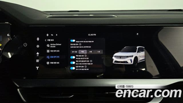 Renault Samsung Grand Koleos 2024 — Şəkil 32/32