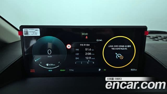 Hyundai Staria 2026 — Şəkil 8/20