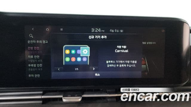 Kia Carnival 2021 — ფოტო 30/41
