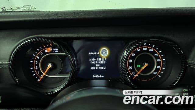 Jeep Wrangler 2019 — Şəkil 8/20