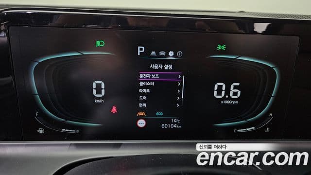 Kia Seltos 2023 — Şəkil 8/20
