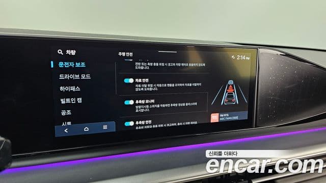 Hyundai Grandeur 2024 — Şəkil 16/20