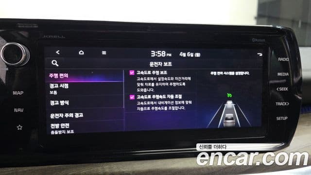 Kia K5 2022 — Photo 15/33
