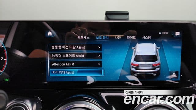 Mercedes-Benz GLB-Class 2020 — ფოტო 17/20