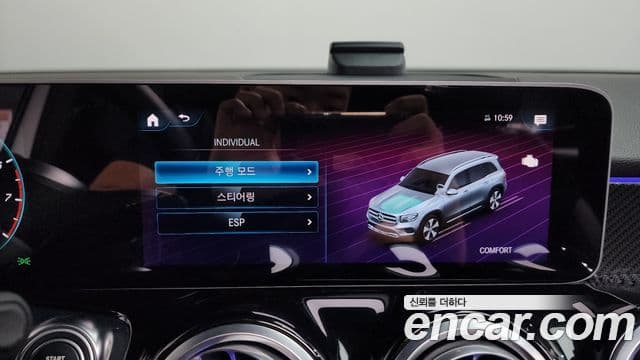Mercedes-Benz GLB-Class 2020 — ფოტო 19/20