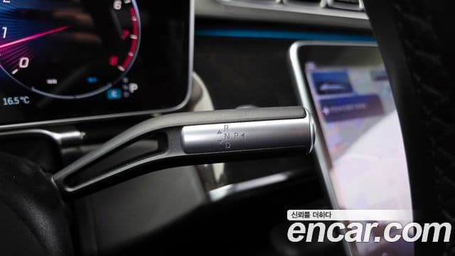 Mercedes-Benz S-Class 2022 — Photo 13/20