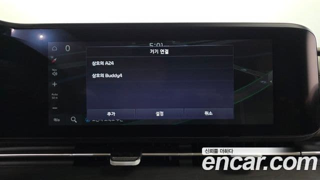 Kia Carnival 2023 — Photo 10/36