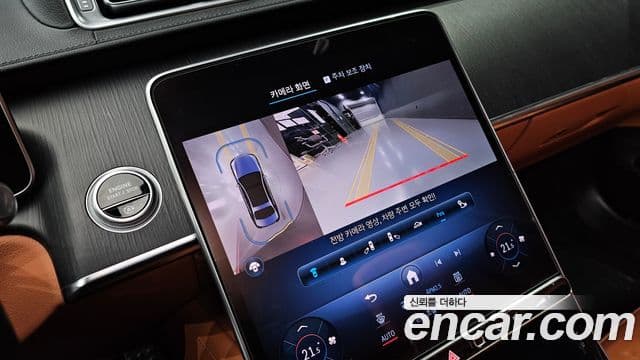 Mercedes-Benz S-Class 2022 — Photo 14/20