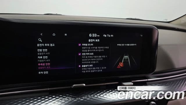 Kia Carnival 2021 — ფოტო 16/20