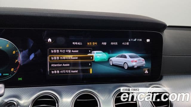 Mercedes-Benz E-Class 2021 — ფოტო 18/20