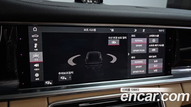 Porsche Panamera 2018 — Şəkil 17/20