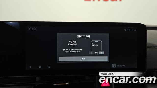 Kia Carnival 2024 — ფოტო 16/20