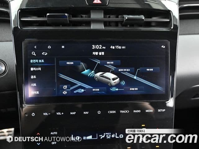 Hyundai The New Tucson 2021 — Фото 17/20