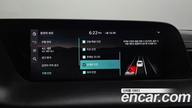 Genesis G90 2023 — Photo 34/35