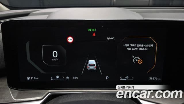 Kia Sorento 2023 — Şəkil 8/20
