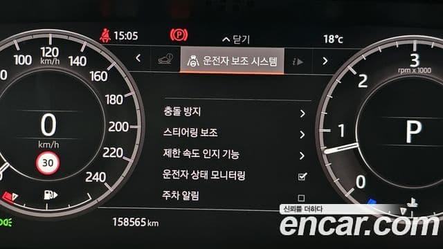 Land Rover Discovery 5 2019 — ფოტო 15/20