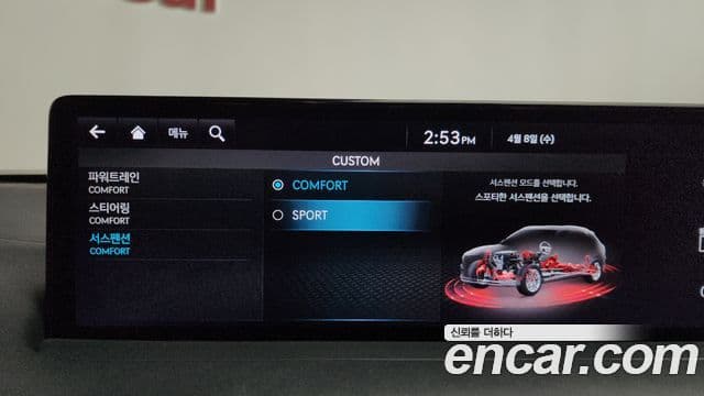 Genesis GV70 2021 — ფოტო 24/32