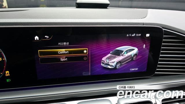 Mercedes-Benz GLE-Class 2021 — Photo 32/33