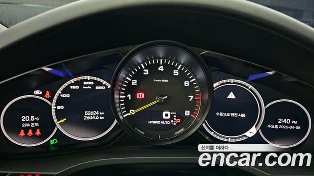 Porsche Cayenne 2023 — Şəkil 8/20