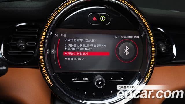 Mini Cooper S 2023 — Şəkil 17/20