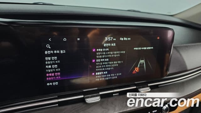 Kia Carnival 2021 — Фото 18/20