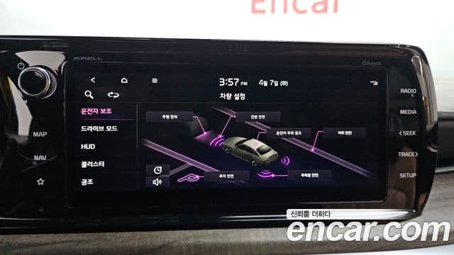 Kia K5 2020 — Şəkil 16/20