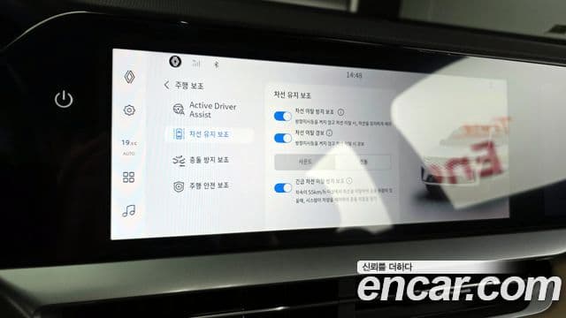 Renault Samsung Grand Koleos 2025 — ფოტო 11/30
