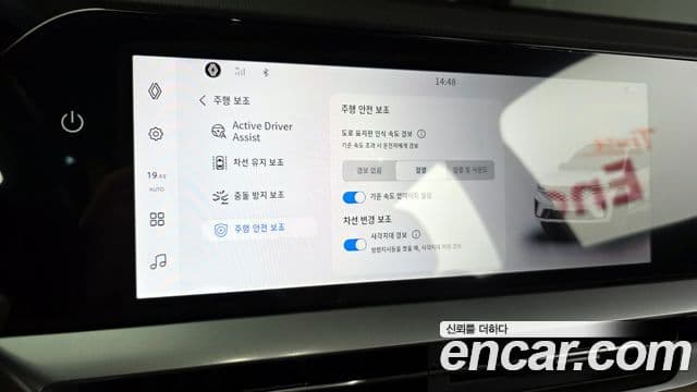 Renault Samsung Grand Koleos 2025 — ფოტო 23/30