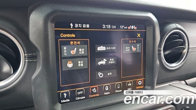 Jeep Wrangler 2021 — Şəkil 15/20