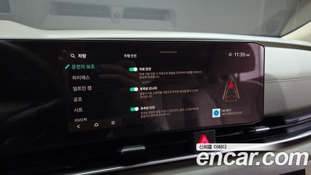 Kia Carnival 2025 — ფოტო 16/20