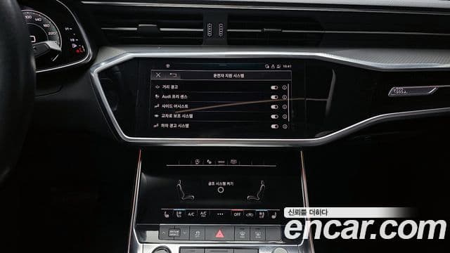 Audi A6 2021 — Şəkil 16/20