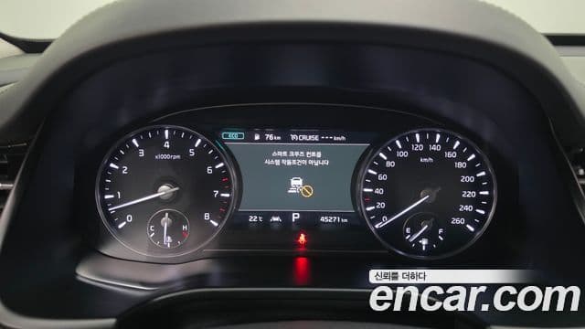 Kia The K9 2020 — Şəkil 17/30