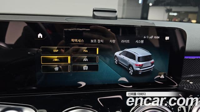 Mercedes-Benz GLB-Class 2023 — Şəkil 15/20