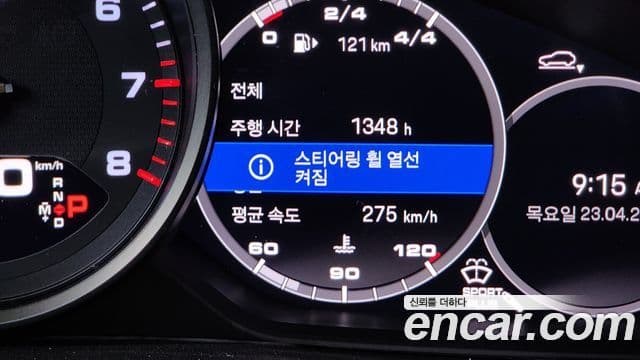 Porsche Cayenne 2023 — Photo 36/39