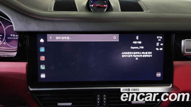 Porsche Cayenne 2023 — Photo 14/39