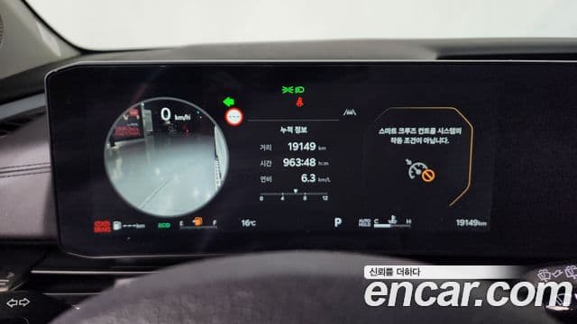 Kia Carnival 2024 — Şəkil 8/20