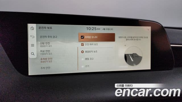 Genesis G90 2022 — Photo 32/33