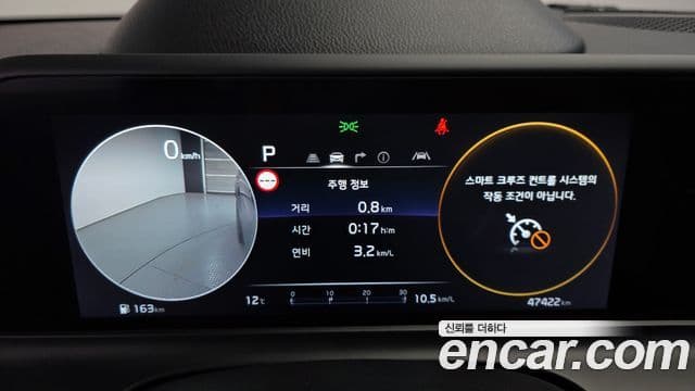 Kia Seltos 2022 — Şəkil 8/20