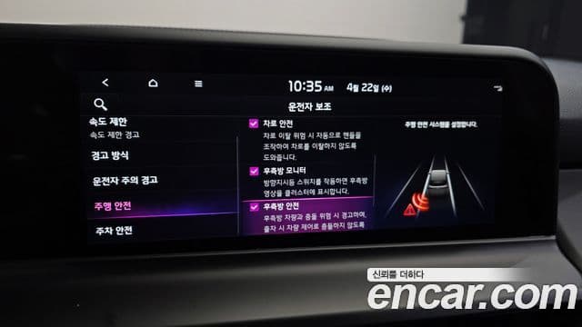 Kia Seltos 2022 — Şəkil 18/20