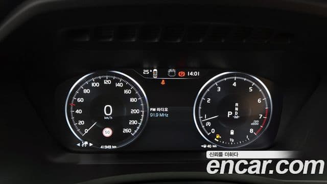 Volvo XC90 2022 — Photo 9/20