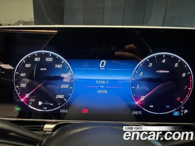Mercedes-Benz S-Class 2025 — Şəkil 15/17